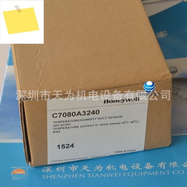 Honeywell 온도 센서 교체, 신품 HST-DM-E, C7080A3240 제품 이미지