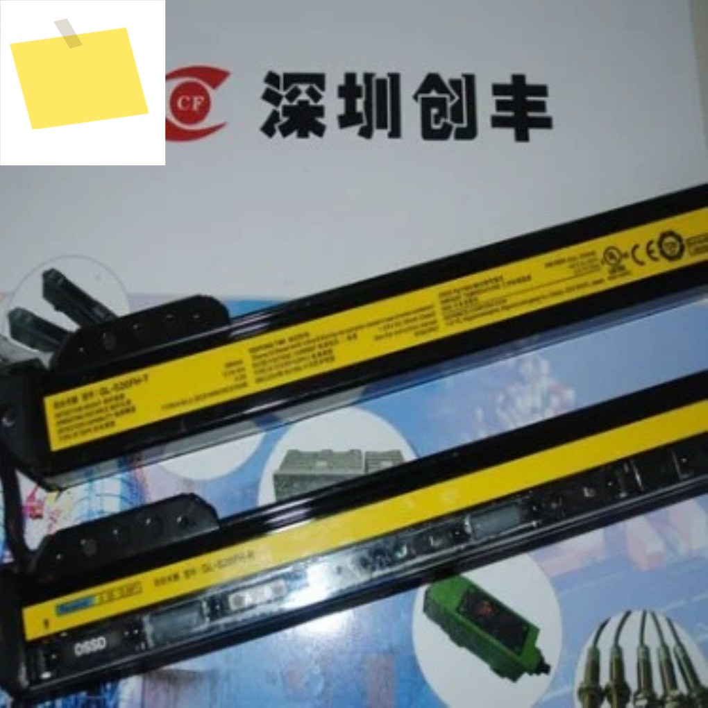 2025년 10월 일본 키엔스 라이트 커튼 센서 GL-S20FH 제품 이미지