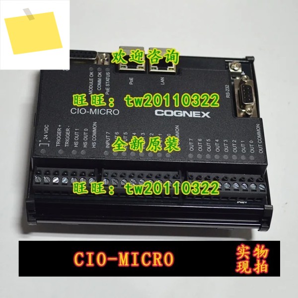 정품 특가 CIO-MICRO 코그넥스 이미지 처리 장치 IO 모듈 제품 이미지