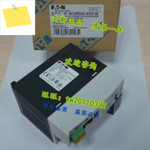 실물사진 XC-CPU201-EC512K-8DI-6DO Admiralty MullerEaton ETN 전기 스위치 제품 이미지