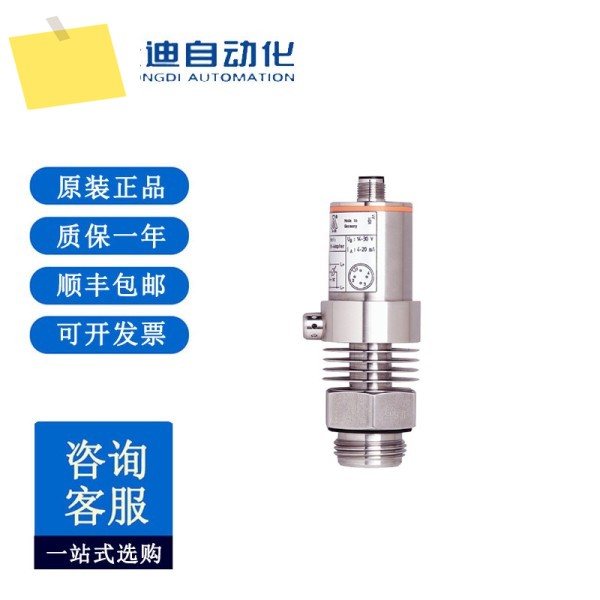 IFM PM2054 플러시 압력 트랜스미터 PM-010-RES30-E-ZVGUS P 제품 이미지