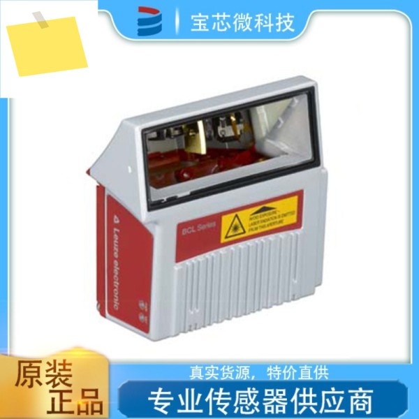독일 르우제, 고정형 바코드 리더기, 모델 BCL 304i SM 100 제품 이미지