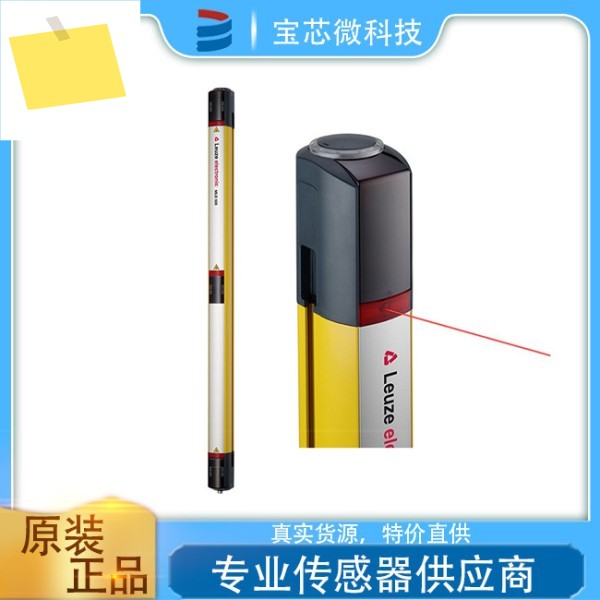 독일 르우제, 멀티빔 광 안전 격자 송수신기 MLD510-R3L 제품 이미지