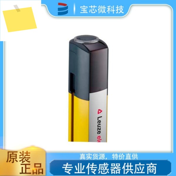 독일 르우제, 멀티빔 광 안전 격자수신기 모델 MLD520-R4 제품 이미지