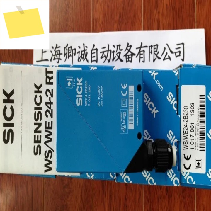 7102011 ARS25-A7R32768 독일 SICK 풀 레인지 공급 제품 이미지