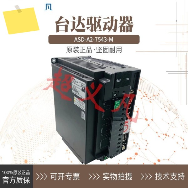 신품 델타 ASD-A2-7543-M 서보 드라이버 제품 이미지