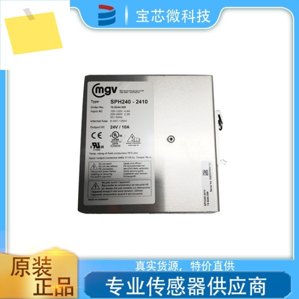 SPH240-2410 , 독일 MGV ACDC 전원 공급 장치 DIN 레일 새 제품 정품 제품 이미지