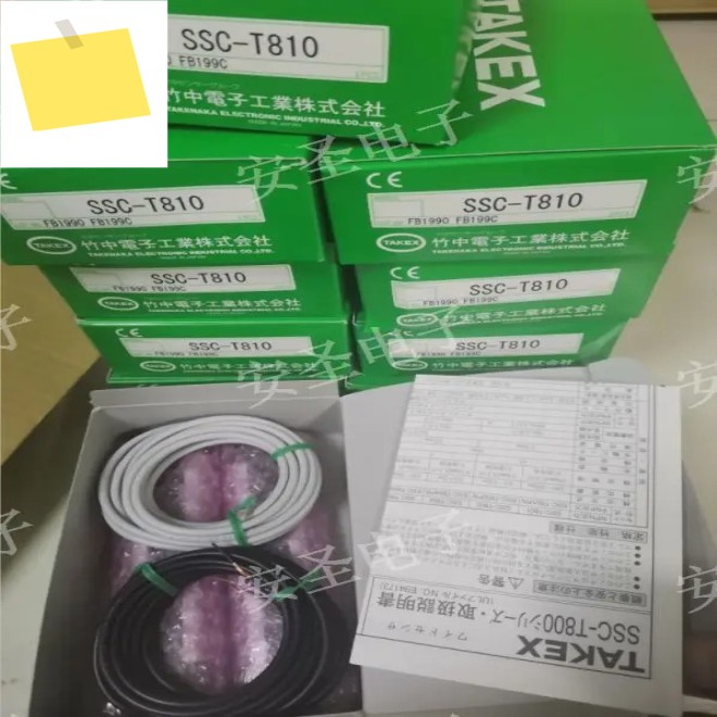 2025년 10월 TAKEX 일본 Takenaka 라이트 커튼 SSC-T810, 제품 이미지