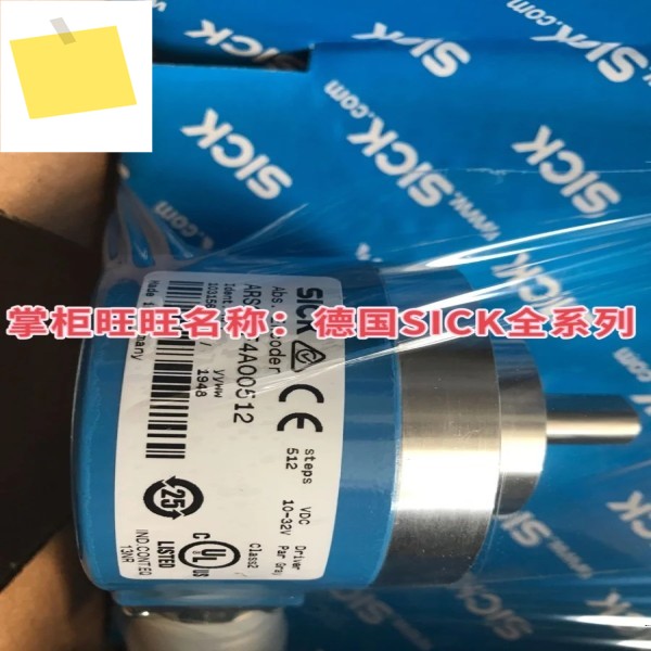 1034165 SRM64-HRK0-K02 독일 SICK 풀 레인지 공급 제품 이미지