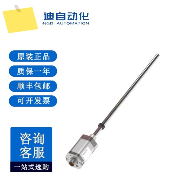 BALLUFF BTL06YZ 자기변형 측정 시스템 BTL7-E100-M0400-B-S32 제품 이미지