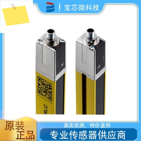 독일 르우제, 안전 광전막 수신기, 모델 MLC520R40-1200 제품 이미지