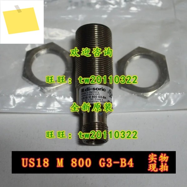 에이전트 교섭 US18 M 800 G3-B4 독일 Deshuo Rui Di-soric 근접 스위치 제품 이미지