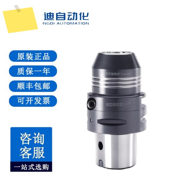 SCHUNK TENDO EC SCAPTO C6 Ø 1 14 'x90 유압 공구 홀더 206858 제품 이미지