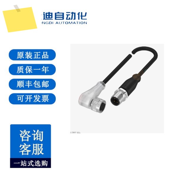 BCC0CLM 용접 케이블 M425-M414-3A-650-PW0434-075 제품 이미지
