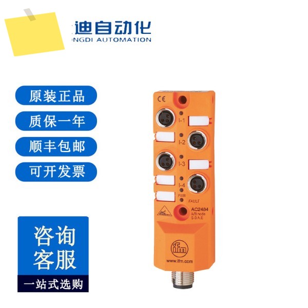 IFM AS-Interface CompactLine 모듈 AC2484 제품 이미지