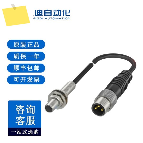 BALLUFF BHS005U 고전압 저항성 유도 센서 B135V-PSD25-S04-003 제품 이미지