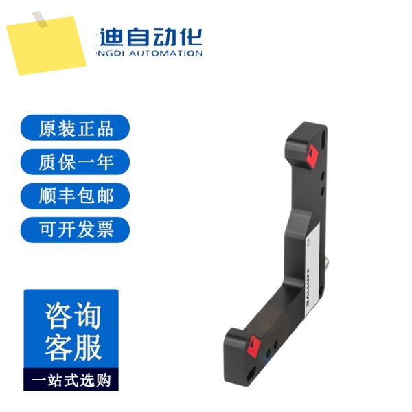 BALLUFF BWL000R 앵글 타입 광전 센서 5454D-R011-S49 제품 이미지