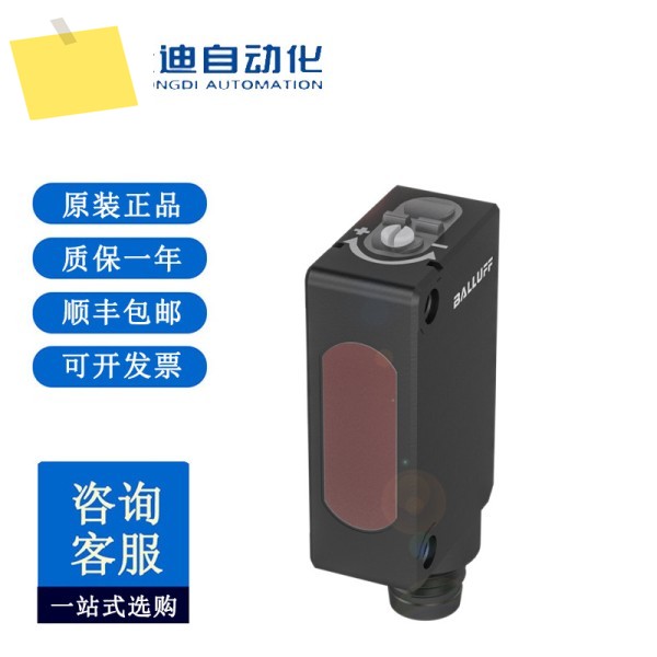 BALLUFF BOS029U 확산 반사 센서 R090K-PU-ID11-S49 제품 이미지
