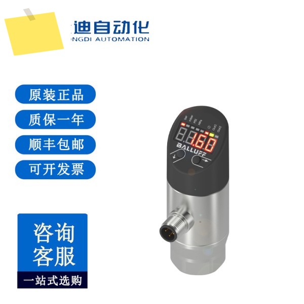 BALLUFF BSP00YC 압력 센서 B250-EV009-P00S2B-S4 제품 이미지