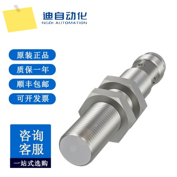 BALLUFF BES05Y2 감쇠 계수 센서 M12MI-PSC30A-S04G-W09 제품 이미지
