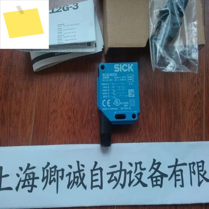 1036052 DFS60B-T5CM05000 독일 SICK 풀 레인지 공급 제품 이미지