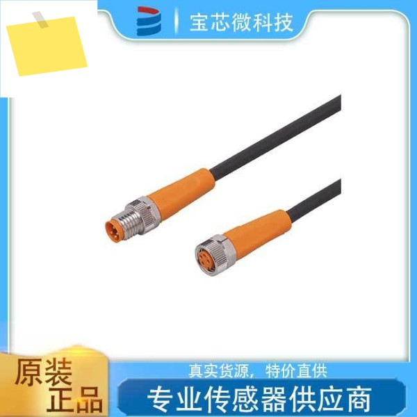EVC314 독일 Ifm 연결 케이블, 주요 재료 TPU는 새 제품이며 정품입니다. 은 고객 가 협의합니다. 제품 이미지