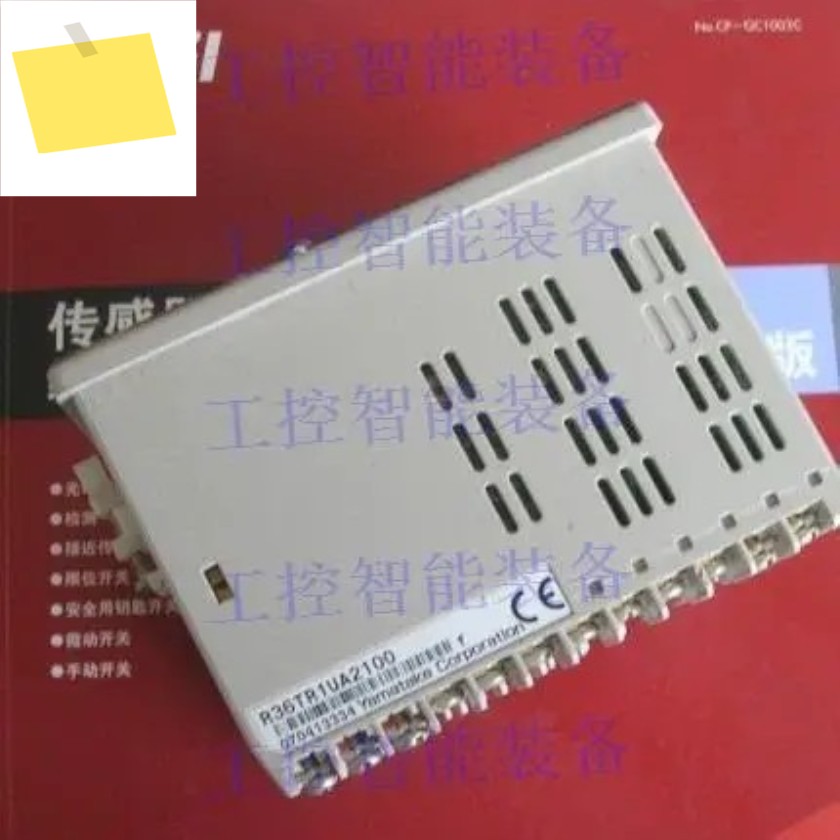 2025년 10월 야마타케아즈빌 RY5008S0000 제품 이미지