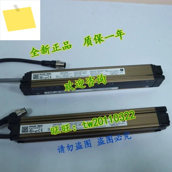 정품 보증 RPZ425-180X2 RIKEN 안전 라이트 커튼 제품 이미지