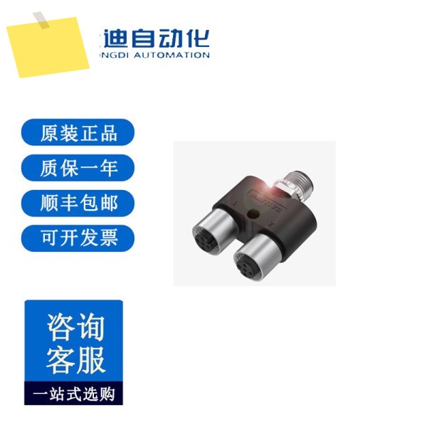 BALLUFF BCC0AEZ T-커넥터 M415-M415-M415-U0025-000 제품 이미지