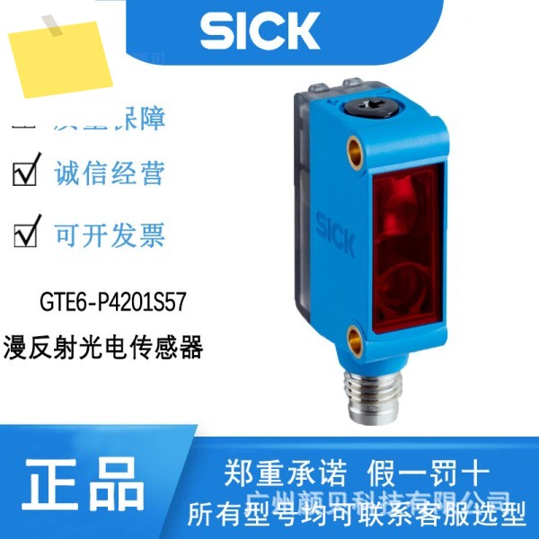 SICK 확산 반사 광전 센서 GTE6-P4201S57 미니 광학 1075634 제품 이미지