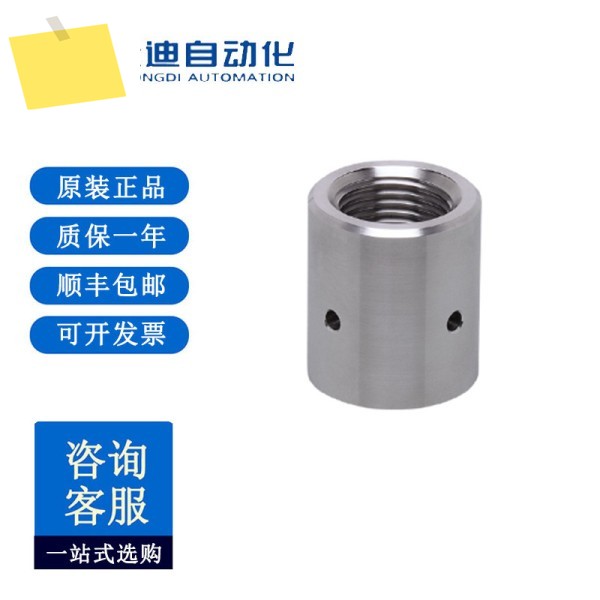 E43309 용접 어댑터 프로세스 센서용 ADAPT G12-WELD 슬리브 3A 제품 이미지