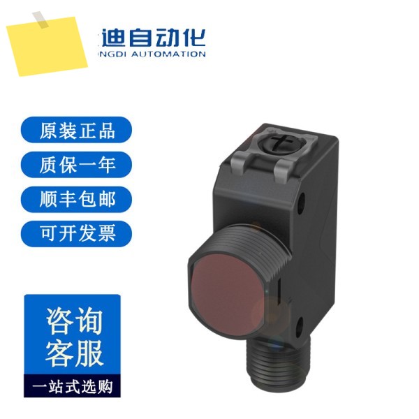 BALLUFF BOS0294 반사형 센서 R81K-PA-PR10-S4 제품 이미지