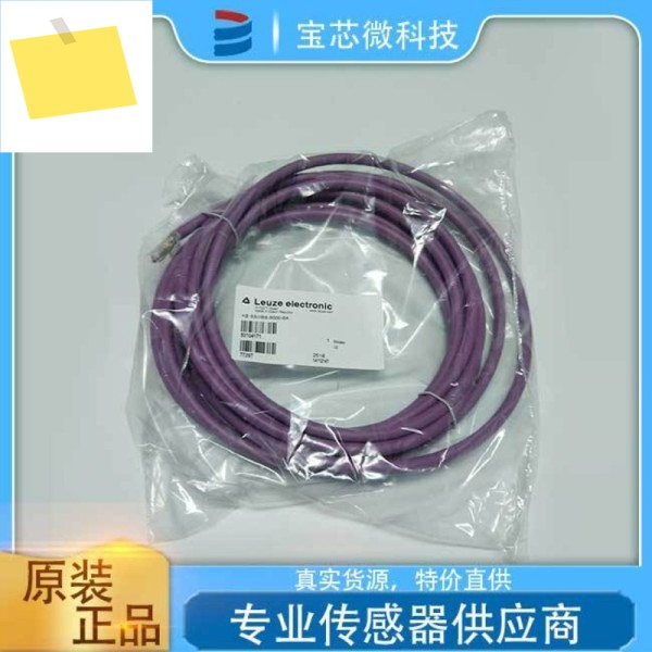 KB SSIIBS-5000-BA 스톡 50104171 독일 르우제 라오이 테스트 연결 케이블 제품 이미지