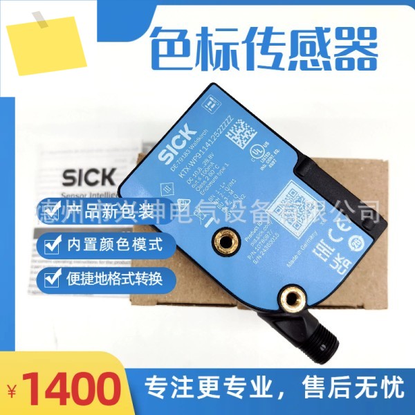 Sik 컬러 마크 센서 1078097KTX-WP91141252ZZ 외부 포장 상자는 새 포장입니다 제품 이미지