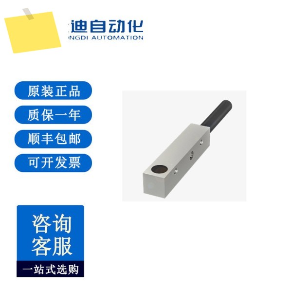 BALLUFF BES019R 사각형 컴팩트 516-3040-I02-C-PU-05 제품 이미지