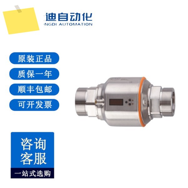 IFM SM2100 전자기 유량계 SMR21XGXFRKGUS 제품 이미지