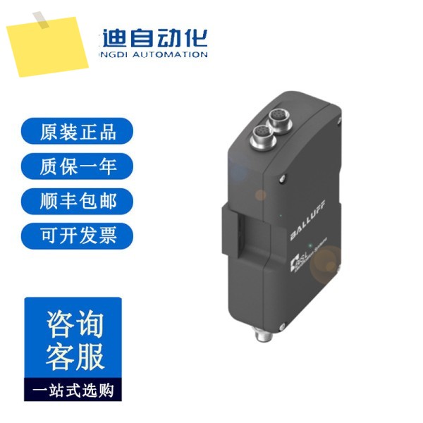 BALLUFF BIS00E6 저주파 처리 장치 L-6002-019-050-03-ST11 제품 이미지