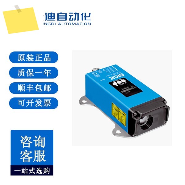 SICK 1026517 레이저 거리 센서: Dx500 DT500-A112 제품 이미지