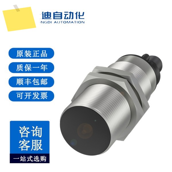BALLUFF BCS004T 특수 기능 전기 센서 M30B4M2-PPM20C-S04G 제품 이미지