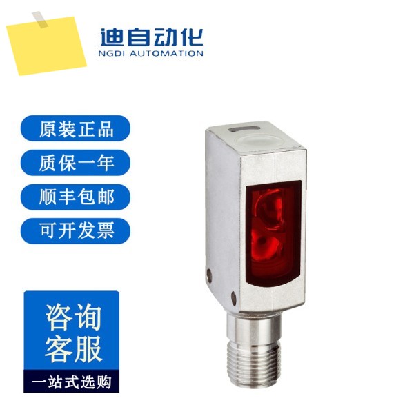 SICK 광전 센서 WTB4S-3P2162V 주문 번호 1046384 제품 이미지