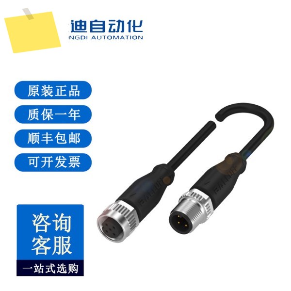 BALLUFF BCC0E9U 더블 헤드 케이블 M415-M414-3A-304-PX0434-150 제품 이미지