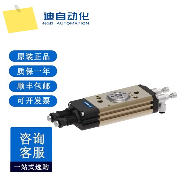 슈크 SRM 10 - E 180-90-2 P 유니버설 로터리 유닛 1413284 제품 이미지