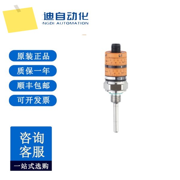 이푸멘 TK7110 온도 스위치 직관적인 포인트 설정 TK-050CLFR14-QSPKG 제품 이미지