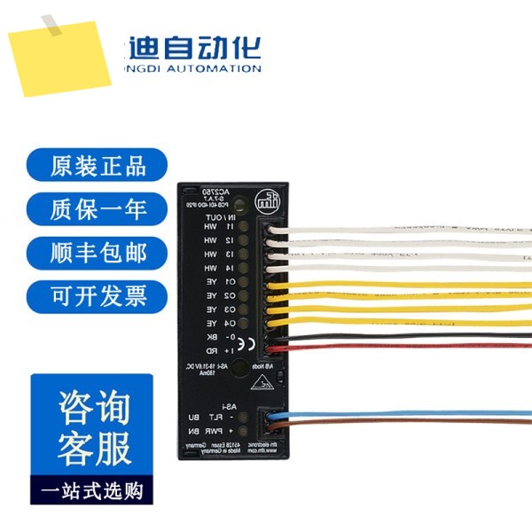 IFM AS-인터페이스 PCB 모듈 AC2750 제품 이미지