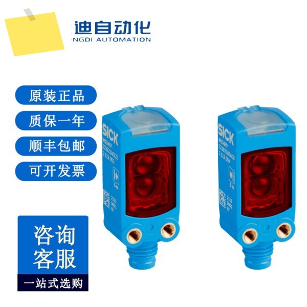 SICK 광전 센서 WSE4FP-21311700ZZZ 주문 번호 1123902 제품 이미지