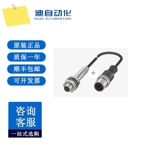 BALLUFF BES003E M08MI-PSC20B-BP00,2-GS04 제품 이미지