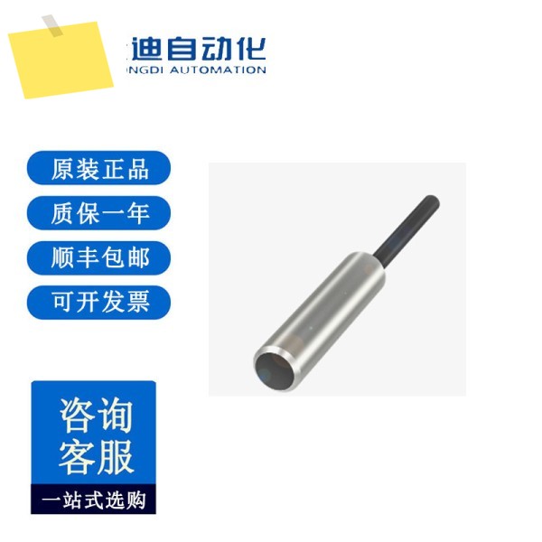 BALLUFF BES037A 유도형 근접 스위치 516-369-G-SA9-PU-02,5 제품 이미지