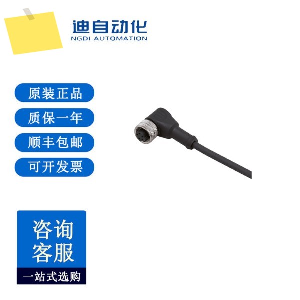 E11248 소켓 케이블 포함 ADOAA050MSS0005H04 제품 이미지