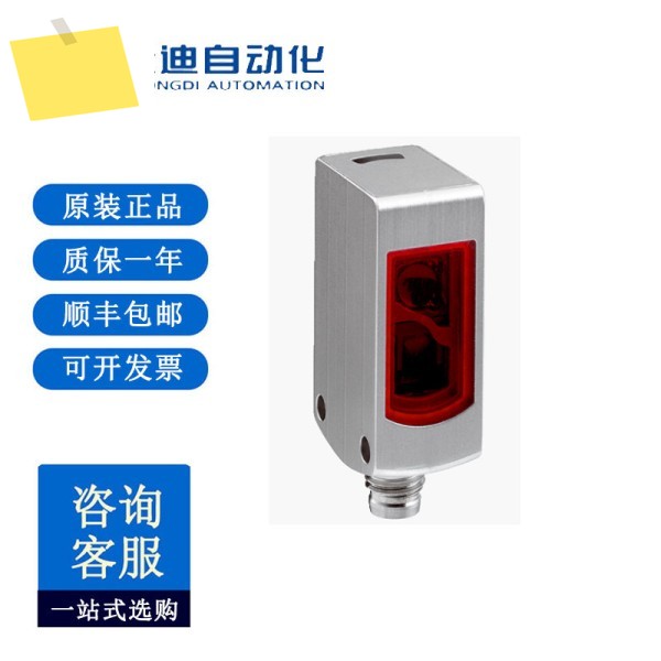 SICK WL4S-3F3130V 광전 센서: 1046416 제품 이미지