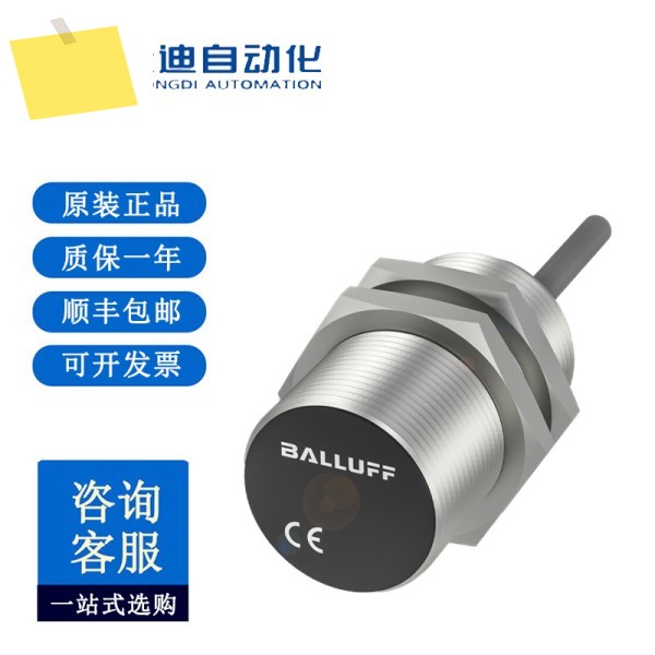 BALLUFF BES00A1 유도형 표준 센서 M30MI-PSC10B-BV03 제품 이미지